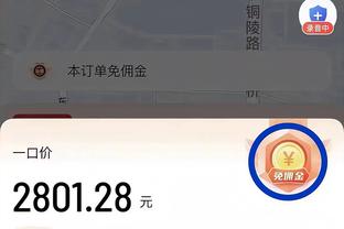 关键时刻封盖小卡！爱德华兹：无疑 戈贝尔是年度最佳防守球员